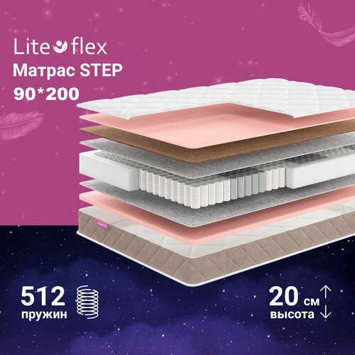 Матрас анатомический на кровать Lite Flex Step 90х200