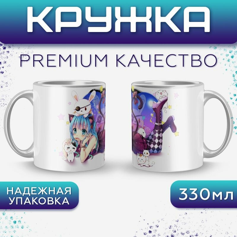 Кружка с аниме принтом Date a Live арт. CUP2918
