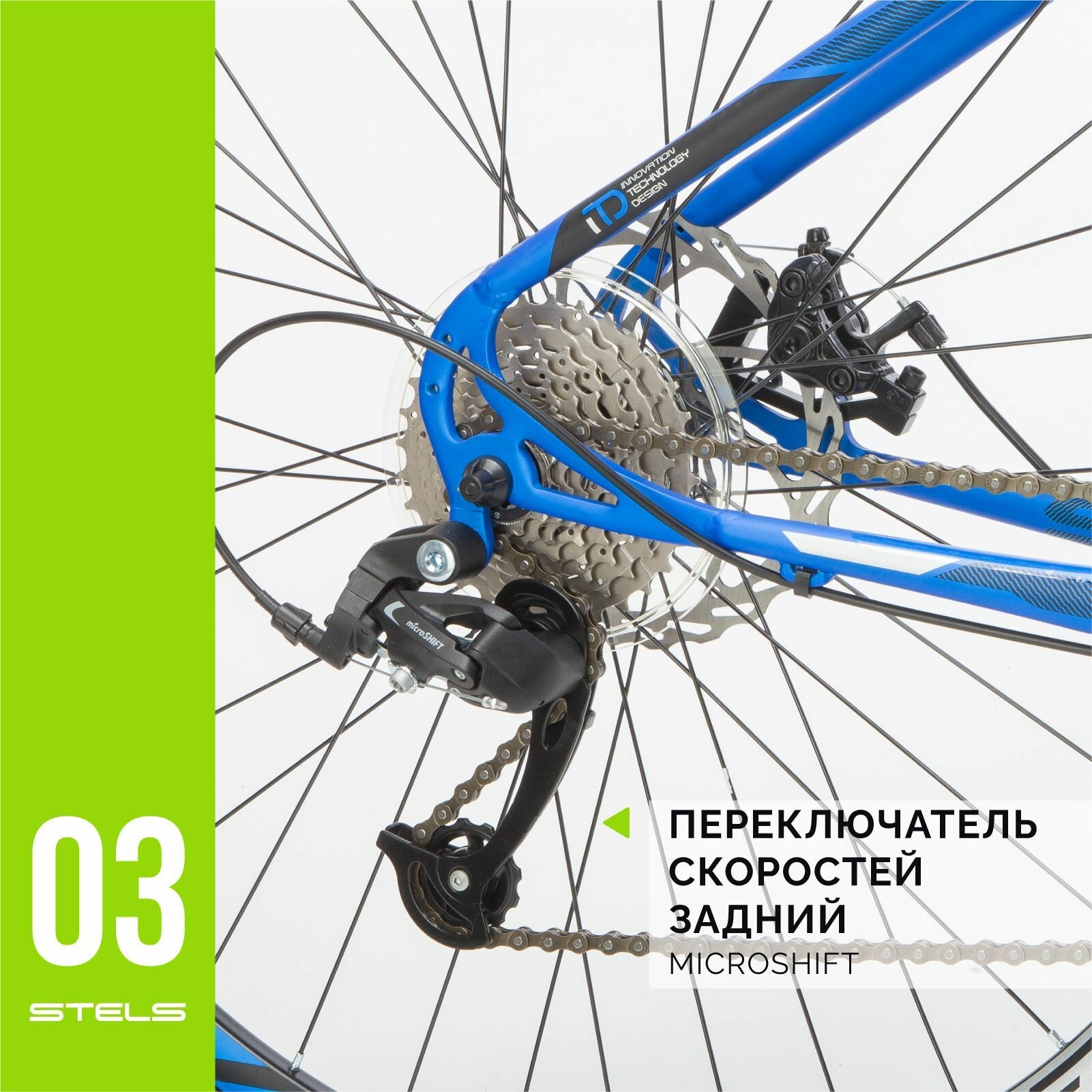 Велосипед горный Navigator-910 MD 29" V010, Синий-чёрный, рама 16.5"