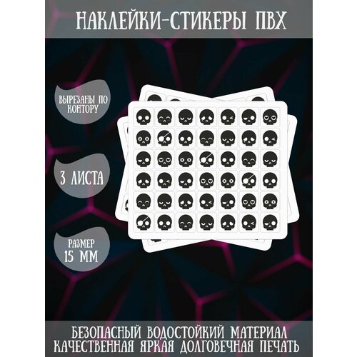 Набор наклеек стикеров RiForm Эмоции: Черепа, 3 листа по 42 наклейки, 15мм набор наклеек стикеров riform эмоции черепа 1 лист 42 наклейки 15мм