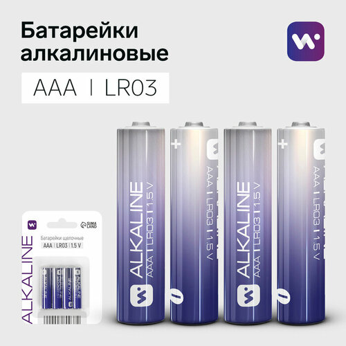 Батарейка алкалиновая Windigo, AAA, LR03, блистер, 4 шт батарейка энерджайзер aaa 4 шт 1 штука