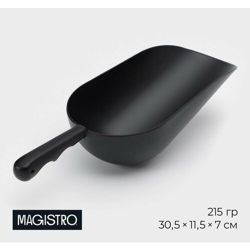 Совок Magistro Alum black 215 грамм цвет чёрный 1588₽