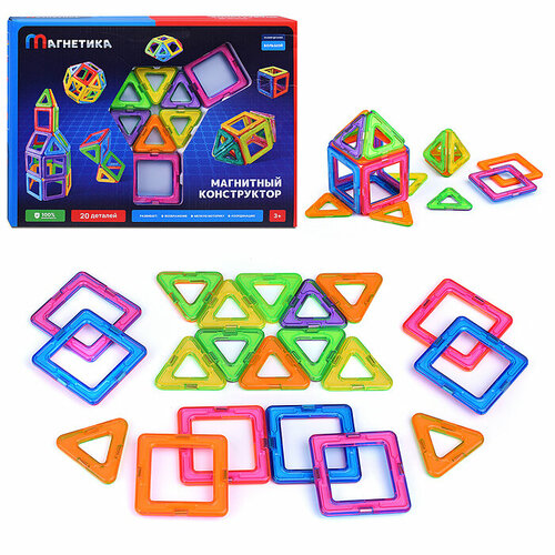 Конструктор магнитный MG0005 большой, (20 дет.) в коробке