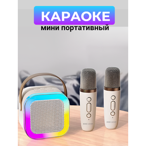 Портативная беспроводная Bluetooth-колонка с микрофонами и led подсветкой 159000₽