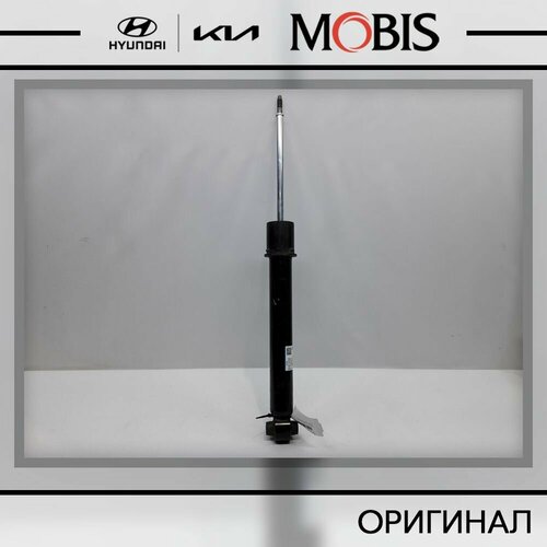 Амортизатор задний для Hyundai Sonata 2019- арт 55307L1300 бренд MOBIS 18466₽