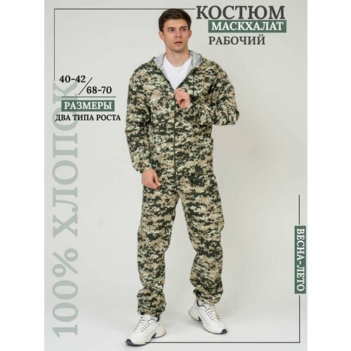 Костюм камуфлированный для рыбалки и активного отдыха ПромДизайн (куртка+брюки), 100% хлопок, 40-182RU