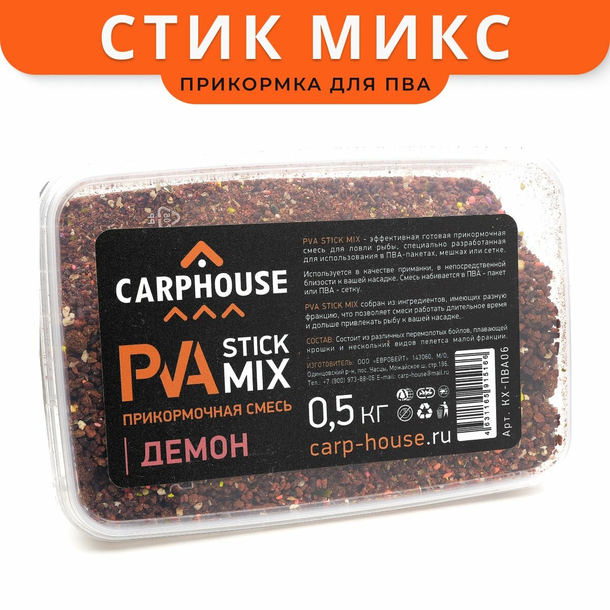 Смесь для ПВА пакетов Демон (Специи) 500гр Carp-House PVA Stick Mix - прикормка для пва сетки и мешочков изготовление стик миксов