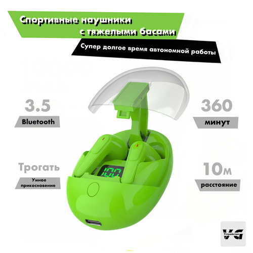 Беспроводные наушники PRO ONE PURE BASS. Bluetooth Version 5.3. Сенсорное управление. Для iOS / Android. / цвет зеленый наушники беспроводные one pro