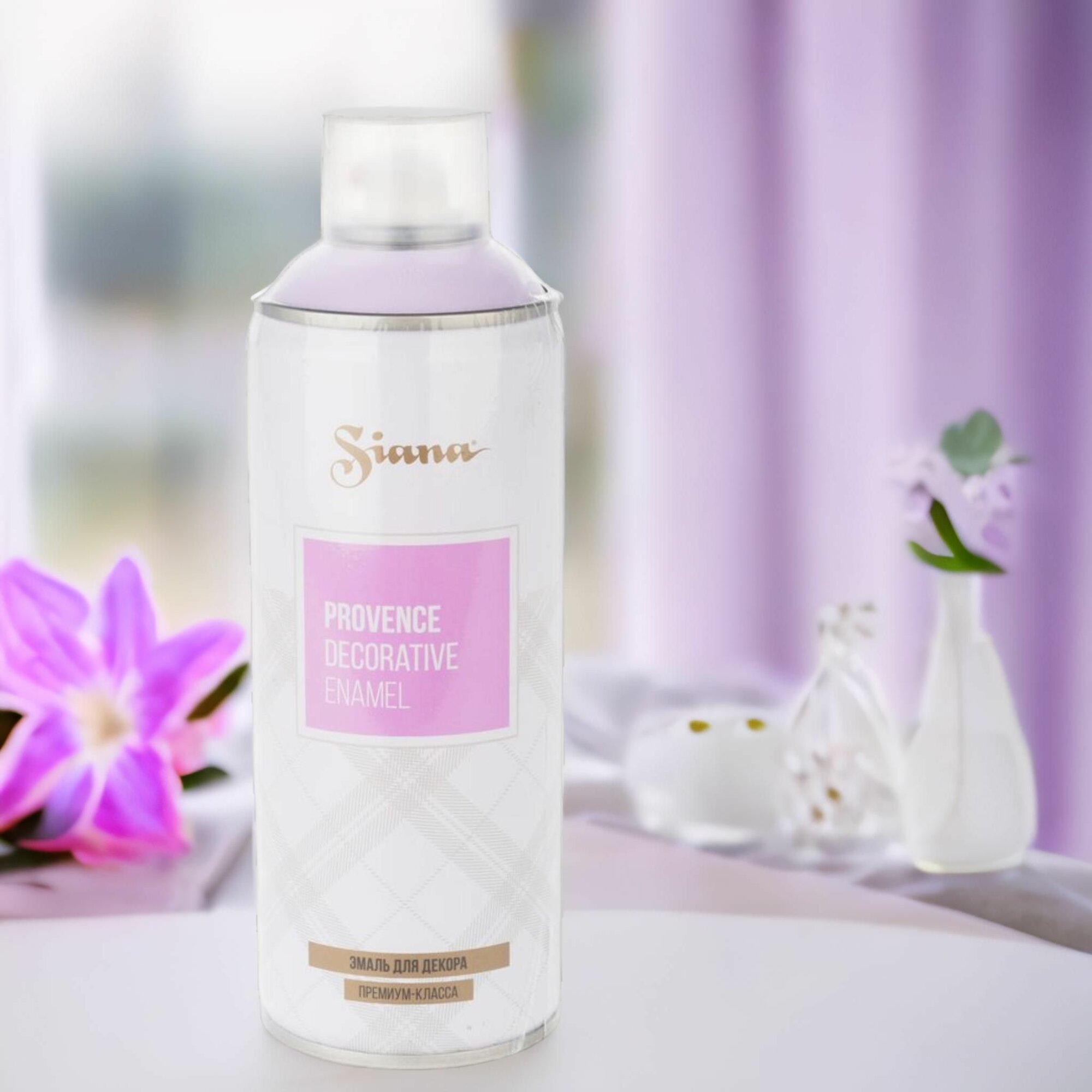фото Краска для мебели в баллончике аэрозольная по металлу дереву пластику 520мл, матовая "Siana Provence", светло-фиолетовый