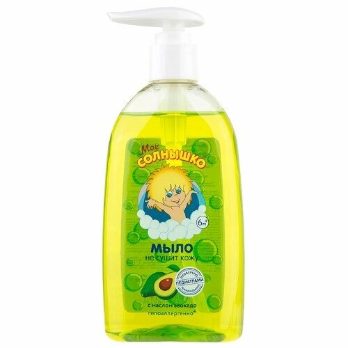 Мое солнышко мыло жидкое детское с маслом авокадо 300 мл 2уп
