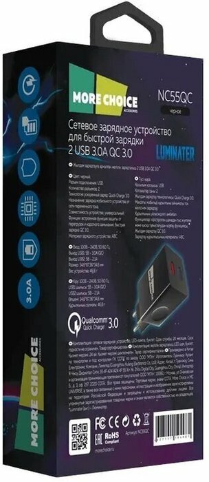 Зарядное устройство сетевое More Choice Smart 2*USB 3.0A QC3.0 быстрая зарядка для micro USB Black - фото №8