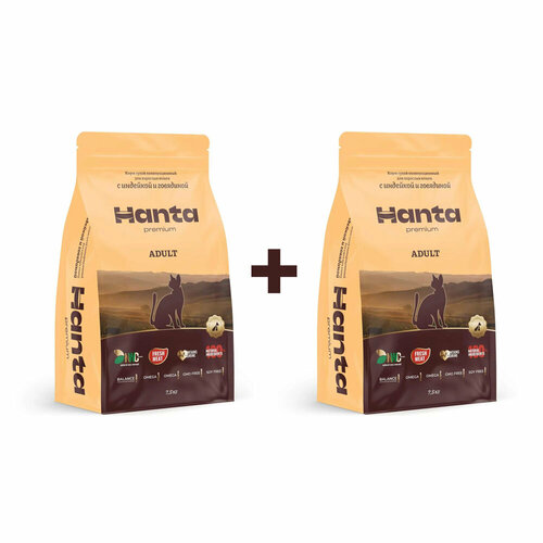 Акция 1+1 Hanta (Ханта) сухой корм для кошек с индейкой и говядиной 7,5 кг*2 шт