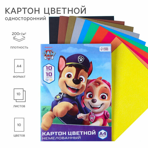 Картон цветной, А4, 10 листов, 10 цветов, немелованный, односторонний, в папке, 220 г/м², Щенячий патруль 6052309 картон текстурированный звезды 220 г м² 23 33 см упак 10 листов folia