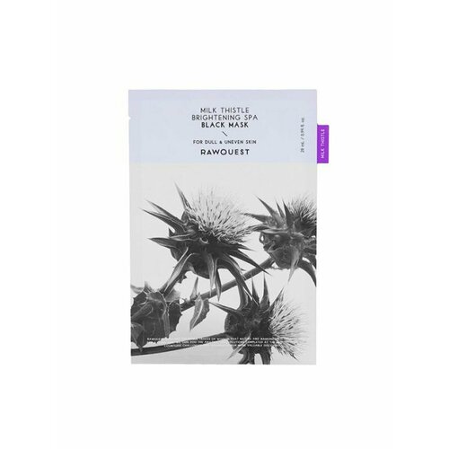 RAWQUEST Увлажняющая маска с экстрактом