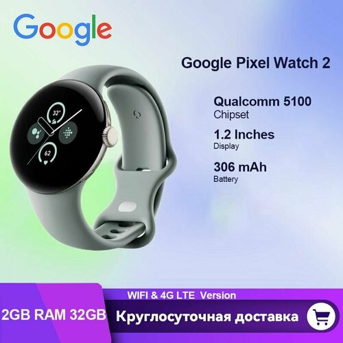 Умные часы Google Pixel Watch 2 41mm Цвет Gold 3022500₽