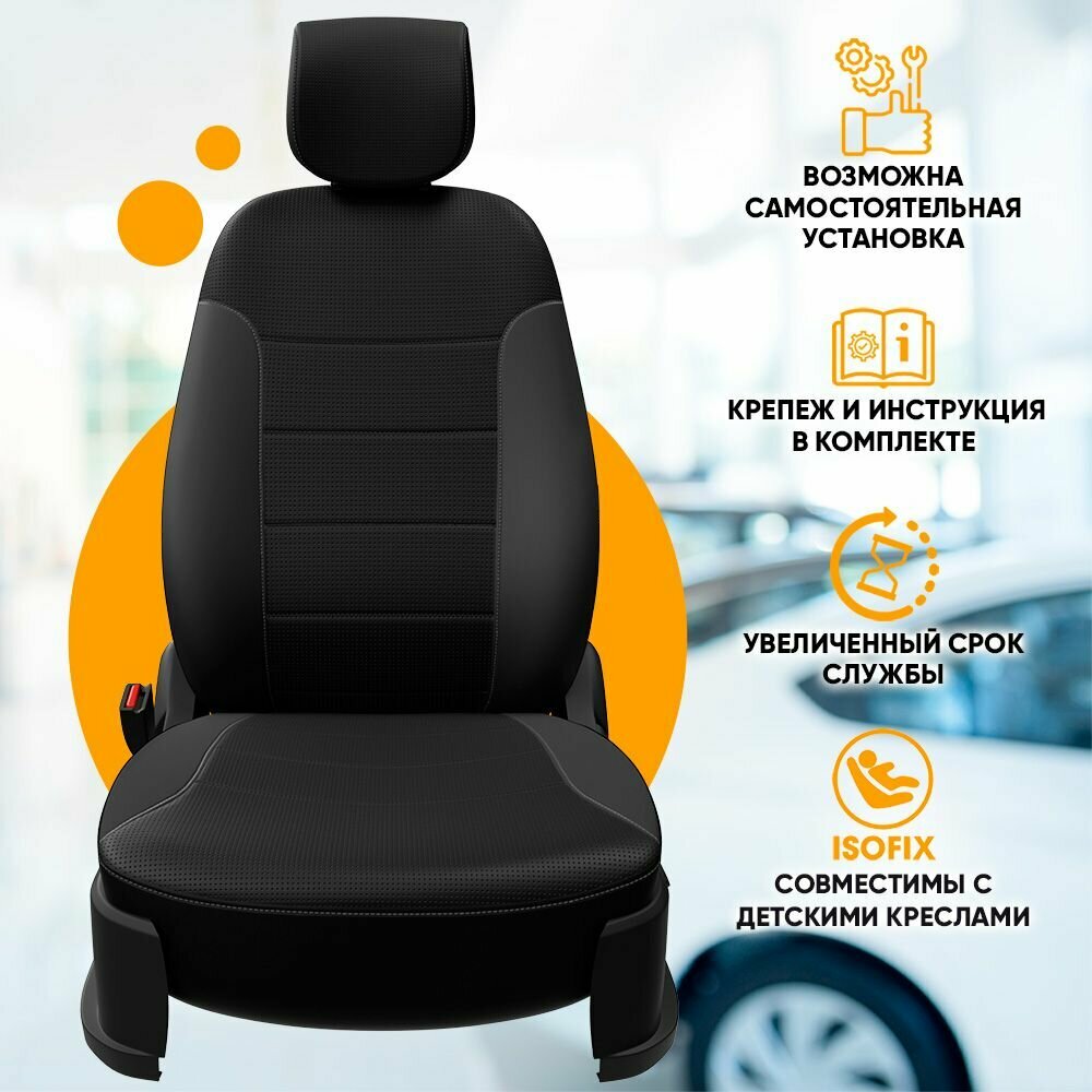 Чехлы на сиденья Mazda CX-5 / Мазда СХ-5 (2011-2015) из экокожи (комплект модельных авточехлов на весь салон), цвет черный (задняя спинка раздельная из трех частей 40/20/40) — фото 1