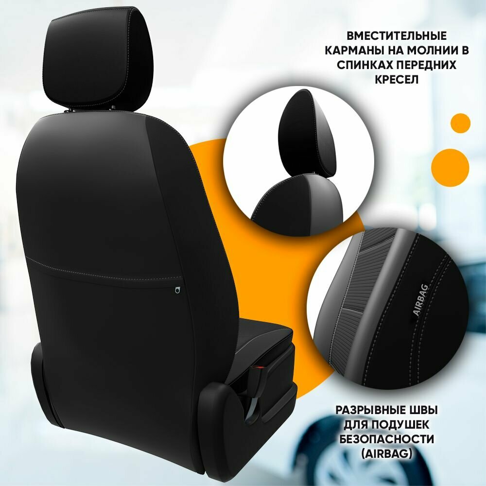 Чехлы на сиденья Mazda CX-5 / Мазда СХ-5 (2011-2015) из экокожи (комплект модельных авточехлов на весь салон), цвет черный (задняя спинка раздельная из трех частей 40/20/40) — фото 1