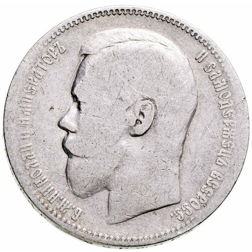 1 рубль 1896 АГ клуб нумизмат монета рубль николая 2 1896 года серебро аг