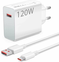 Сетевое зарядное устройство, мощность 120W, адаптер с кабелем USB-C. Подходит к устройствам Xiaomi