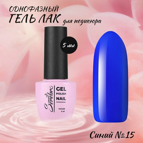 фото Гель-лак serebro one step №15 5 мл