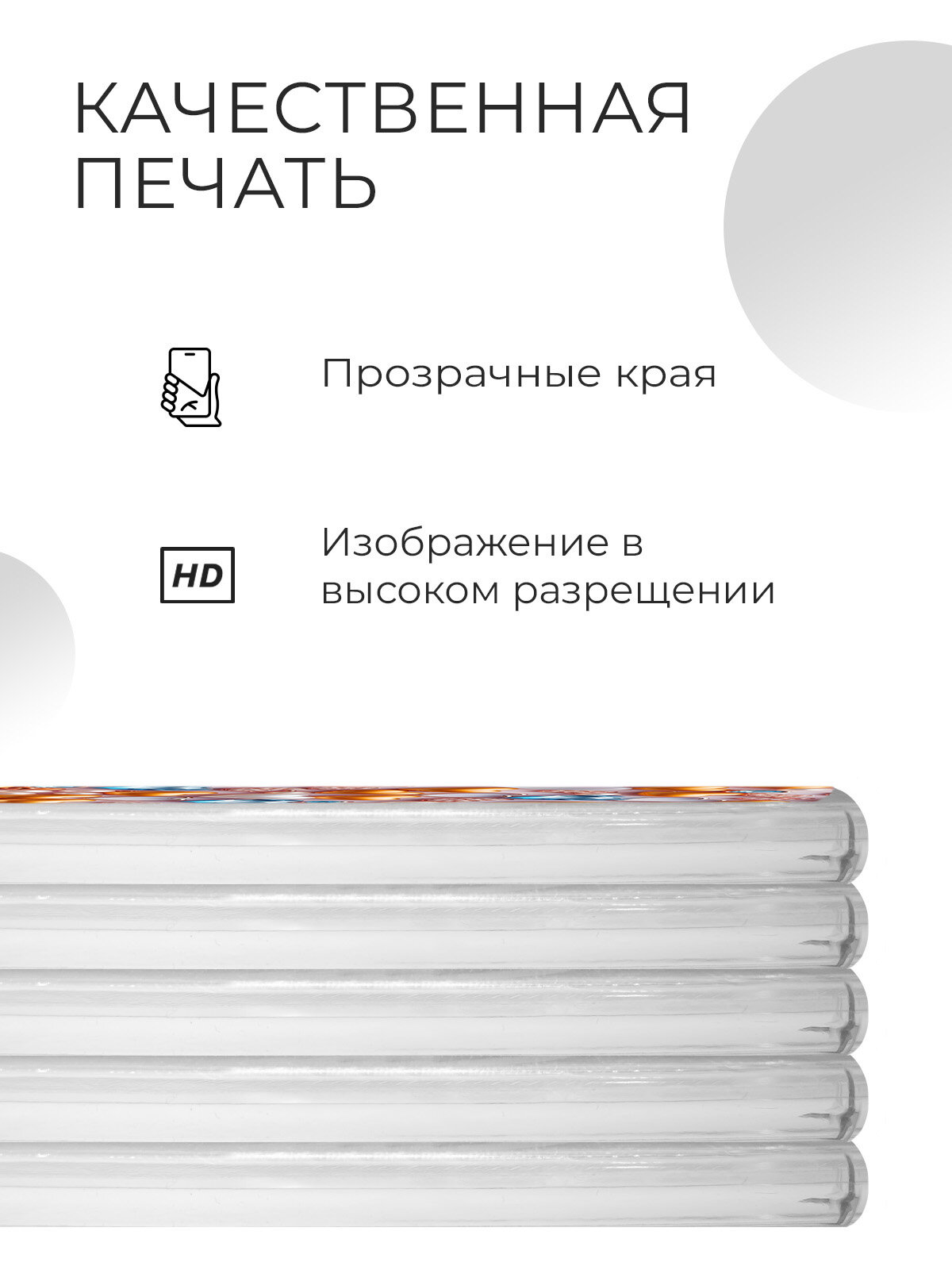 Силиконовый чехол на Tecno Pova 5 с принтом "Украшения и сердечки" — фото 1