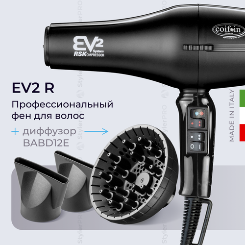 Фен Coifin EV2 R с диффузором BABD12E, профессиональный, 2300 Вт, удлиненное сопло