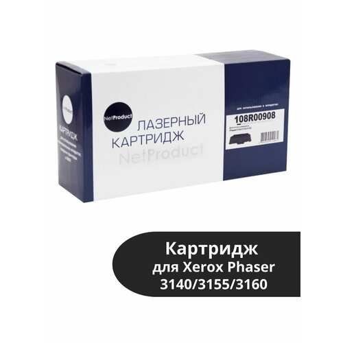 Картридж (N-108R00908) для Xerox Phaser 3140/3155/3160