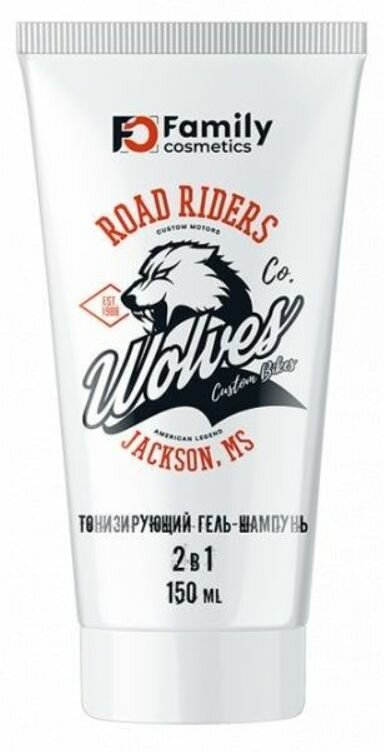 Набор подарочный мужской Family Cosmetics Wild Wolf Бальзам после бритья, 150 мл + Гель-шампунь, 150 мл - фото №9