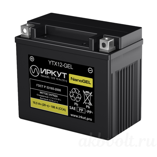 Аккумулятор иркут AGM 10.5Ач прямая полярность YTX12-GEL