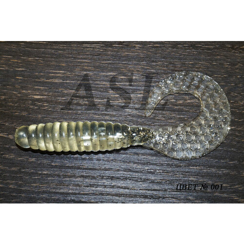 Силиконовая приманка ASL 