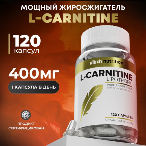 ATech Nutrition L-карнитин Lipotropic, 120 шт., нейтральный карнитин в капсулах qnt l carnitine 500 mg 59 шт