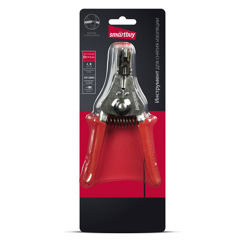 Съемник изоляции, Smartbuy tools SBT-WSR-1 - фото №6