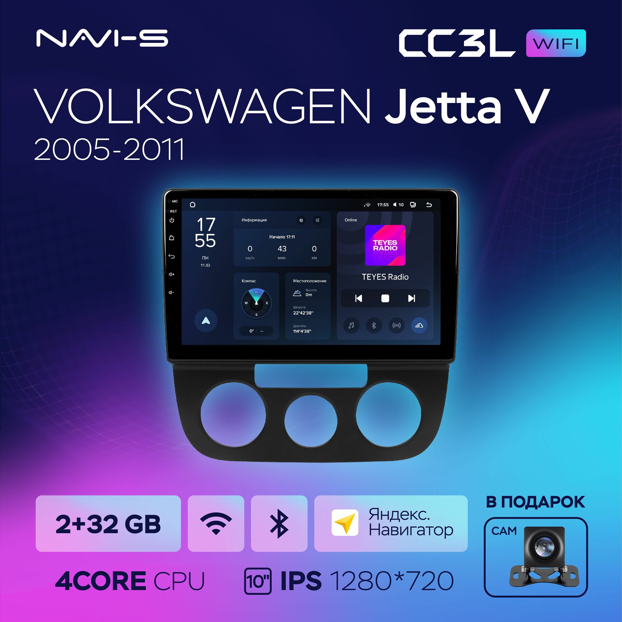 Автомагнитола Teyes CC3L Wi-Fi 2/32GB для Volkswagen Jetta V (Фольксваген Джетта 5) 2005 - 2011 для комплектации авто с печкой 10 дюймов