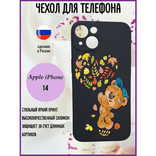 Силиконовый защитный чехол с рисунком на Apple IPhone 14 / Айфон 14 силиконовый чехол mcover для apple iphone 14 pro с рисунком казахстан