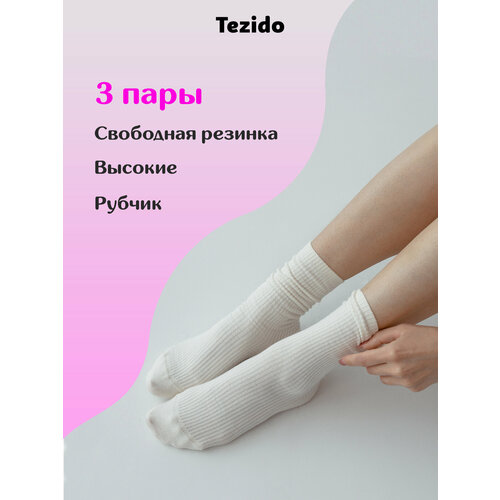 Носки Tezido, 3 пары, размер 36-40, бежевый носки tezido круги 36 40