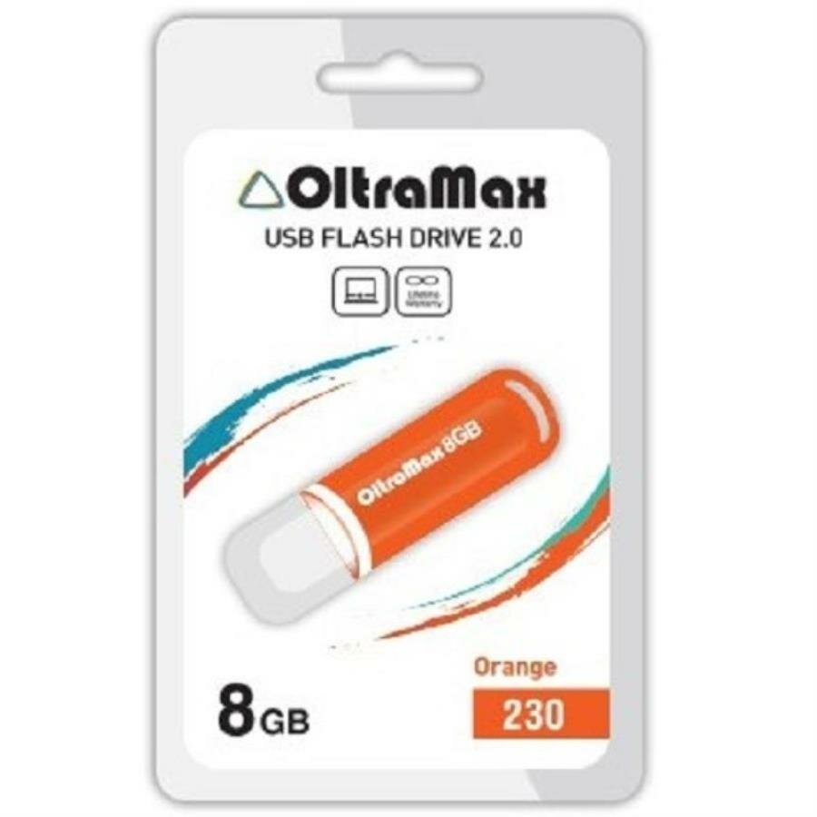 Флешка OltraMax 230 8 ГБ, orange