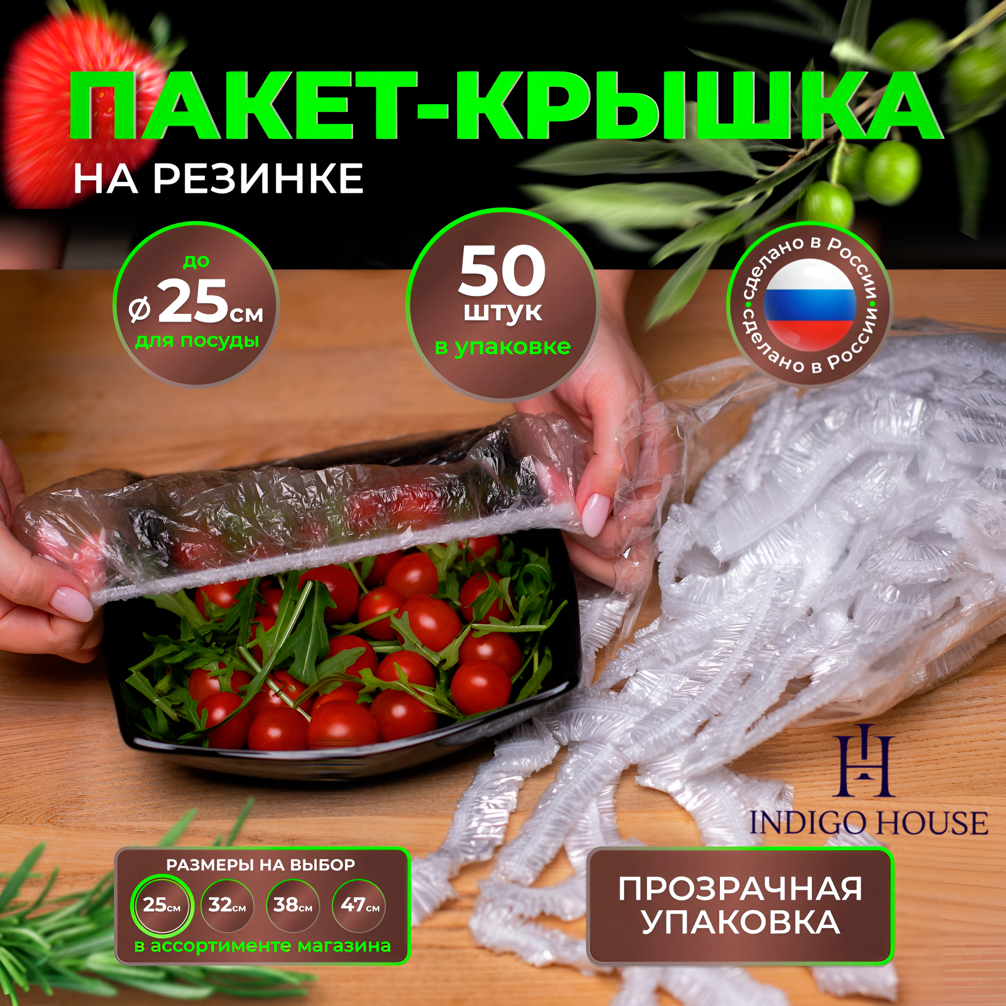 Полиэтиленовые...