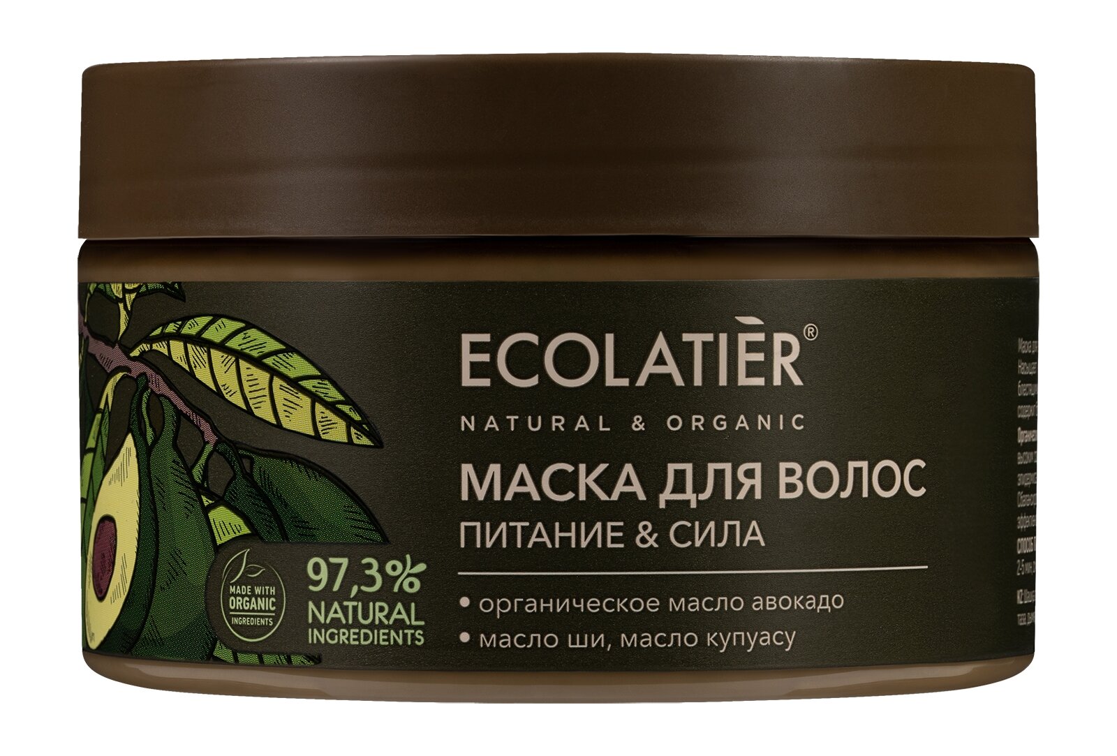 ECOLATIER Маска для волос Питание & Сила Organic Avocado, 250 мл
