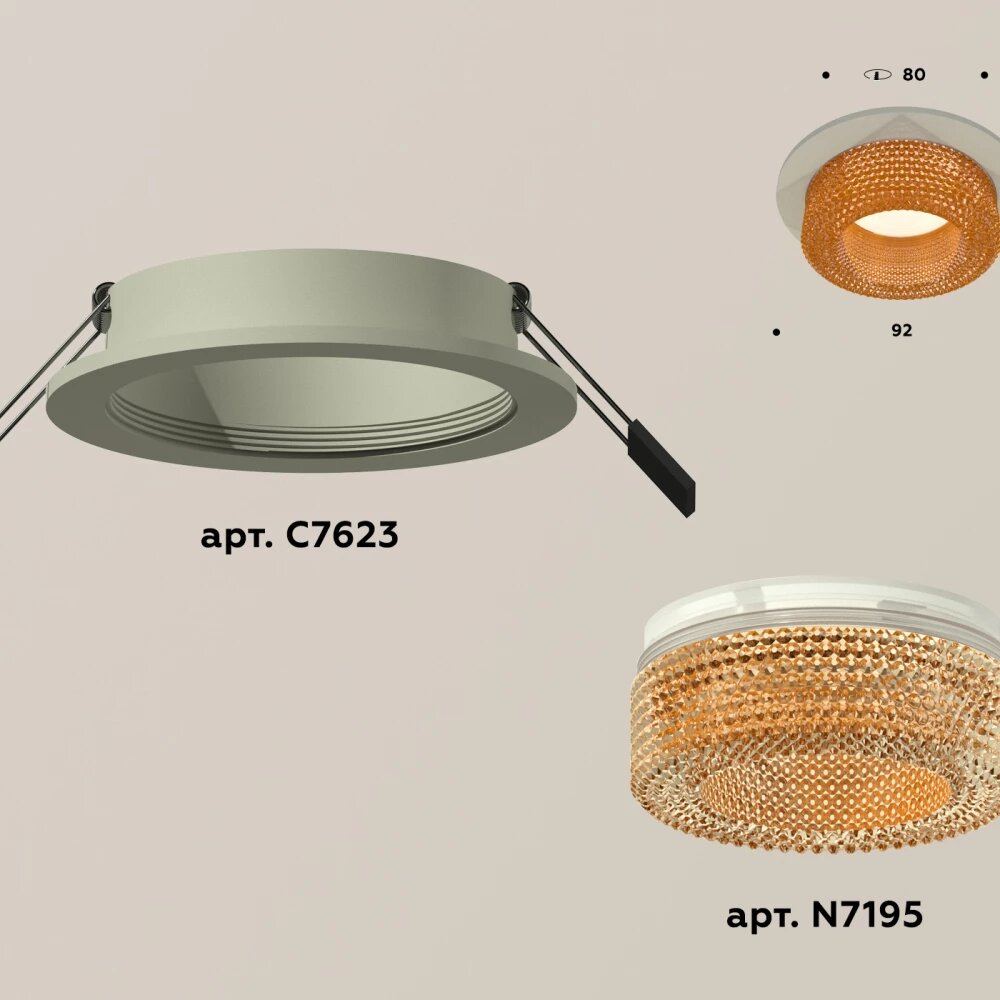 Комплект встраиваемого светильника с композитным хрусталем XC7623024 SGR/CF серый песок/кофе MR16 GU5.3 (C7623, N7195)