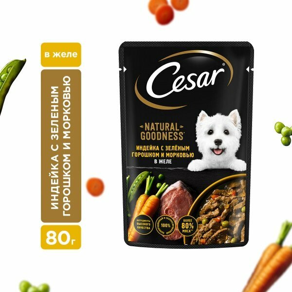 Cesar Natural Goodness влажный корм для собак, с индейкой, горохом и морковью в желе (28шт в уп) 80 гр