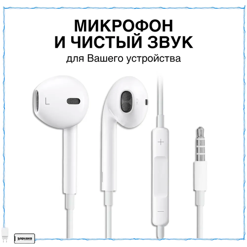 Наушники Зарядка Наушники проводные Проводные Вкладыши Jack 35 Проводные наушники с микрофоном Недорогие Наушники 659₽