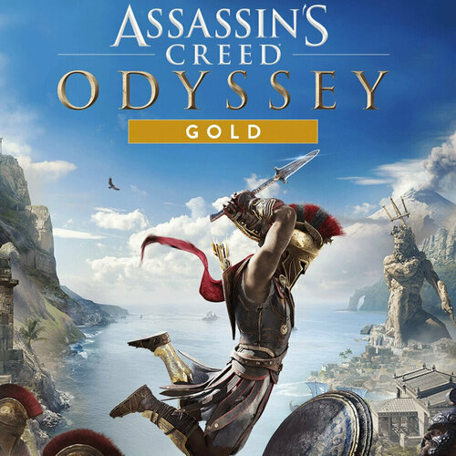 Игра Assassin's Creed Odyssey Gold Edition Xbox One, Xbox Series S, Xbox Series X цифровой ключ