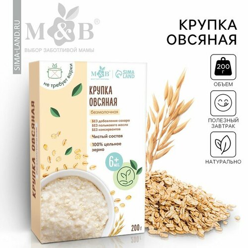 Каша овсяная M&B безмолочная, без глютена, с 6 месяцев, 200 г.