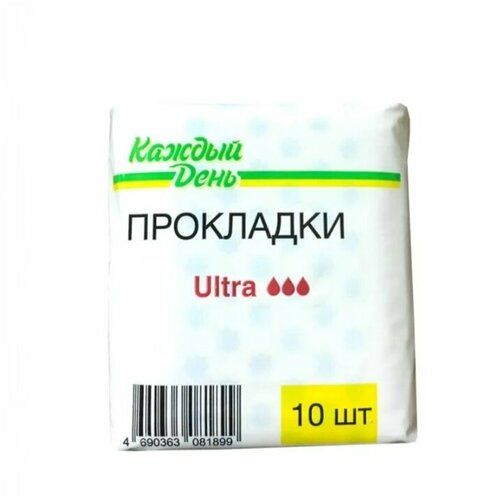 Прокладки гигиенические Ultra, 10 шт; 5 упаковок