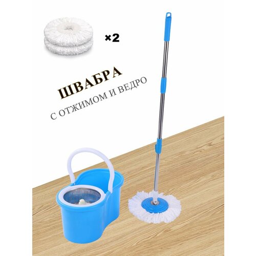 Швабры с отжимом,2 насадки