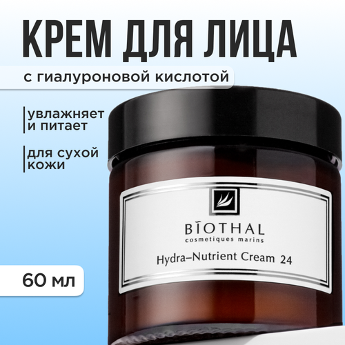 Biothal, Увлажняющий питательный крем для лица 24