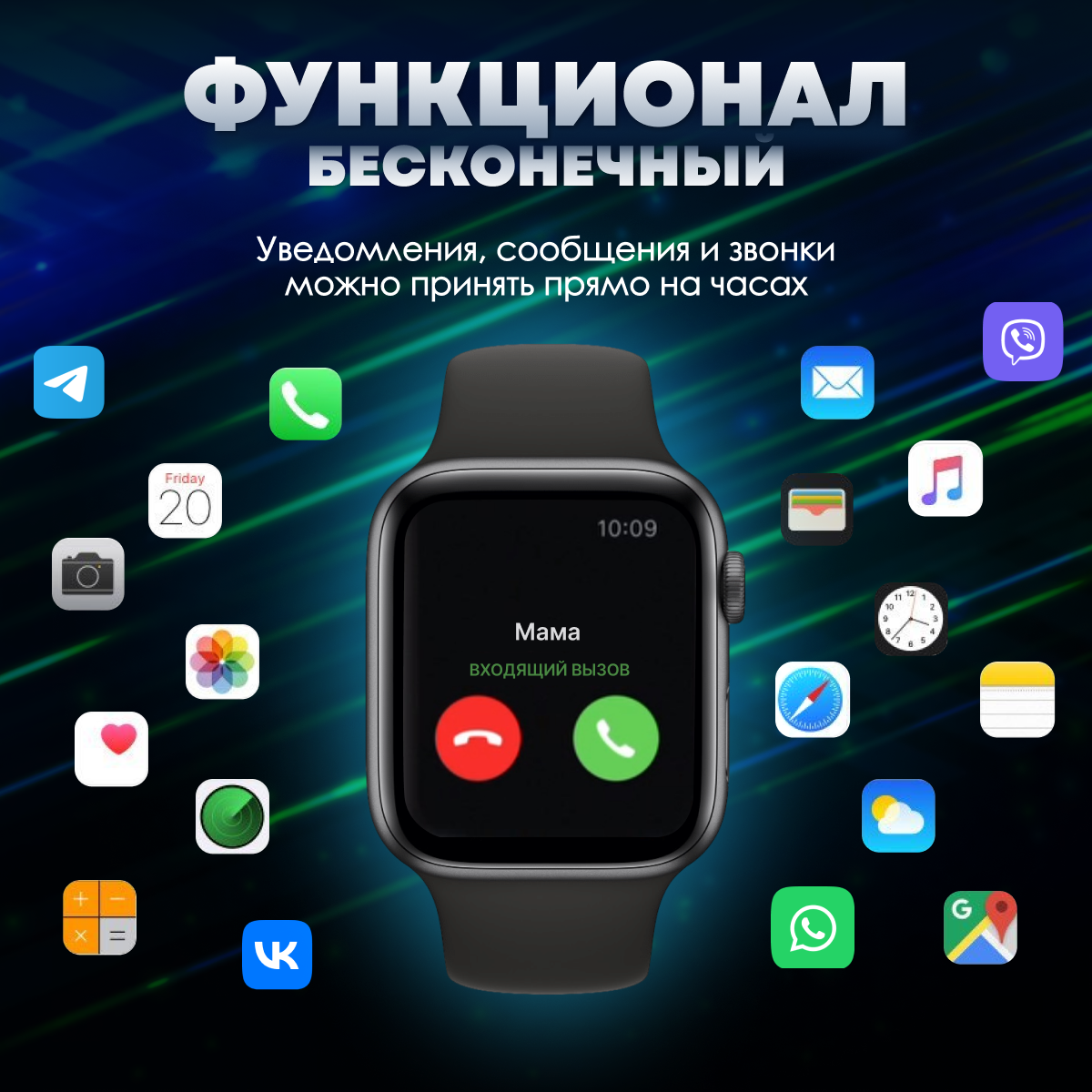 Smart watch black | Умные часы черные + повербанк