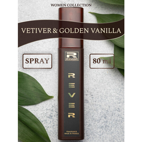 L454/Rever Parfum/Premium collection for women/VETIVER & GOLDEN VANILLA/80 мл l382 rever parfum premium collection for women vetiver moloko 80 мл