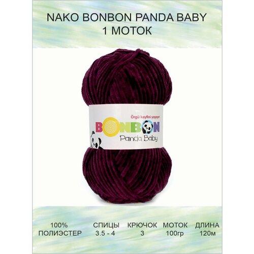 Пряжа плюшевая NAKO Bonbon Panda Baby Нако Бонбон Панда Бэби: 3106 (сливочный) / 1 шт / 120 м / 100 г / 100% полиэстер