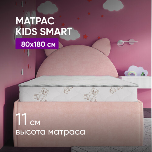 Матрас Kids Smart 80х180
